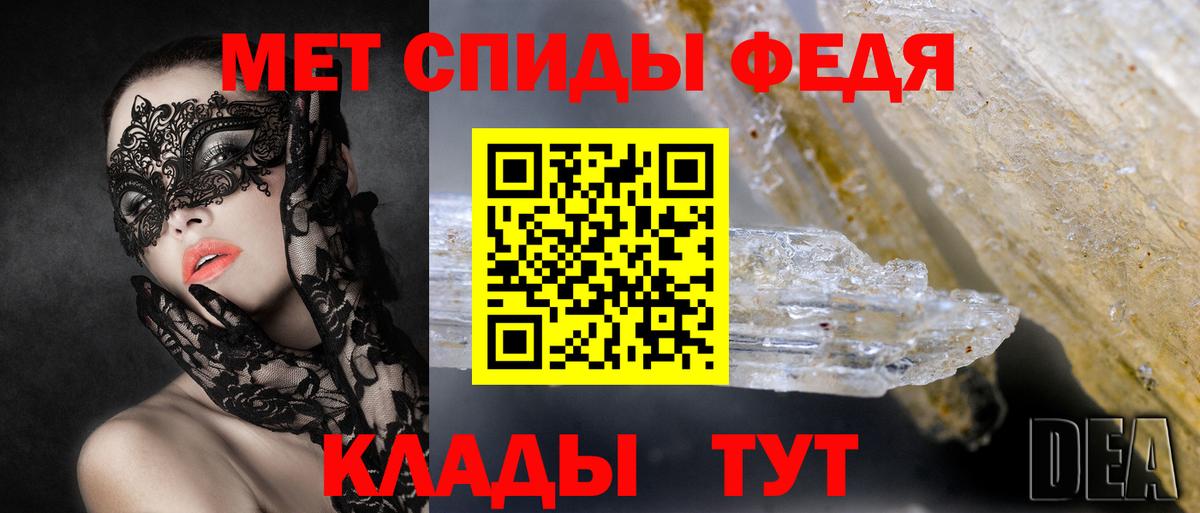 Амфетамин VHQ Котовск