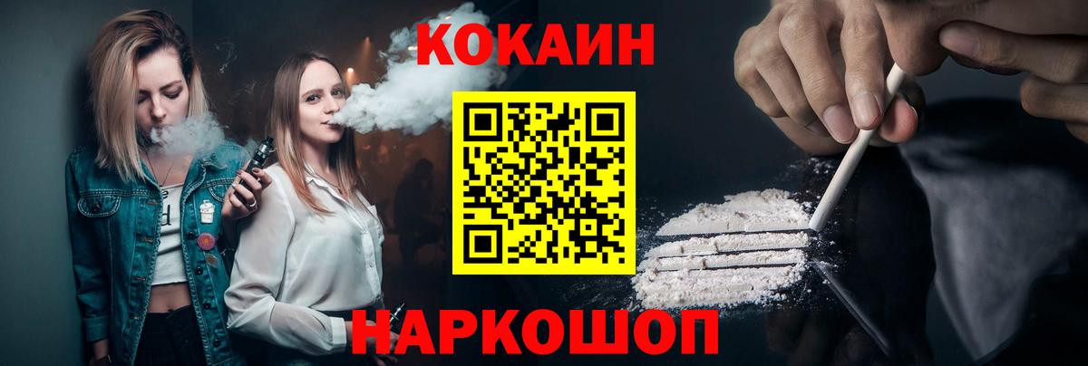 Кокаин  Вход с VPN  Метамфетамин  MDMA  Гашиш  Котовск  Меф МЯУ МЯУ  