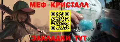 спайс Коммунар