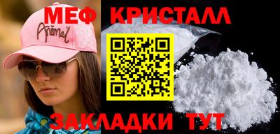 спайс Коммунар