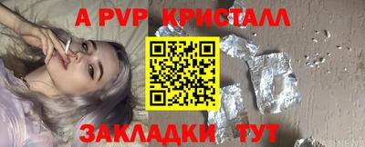 спайс Коммунар