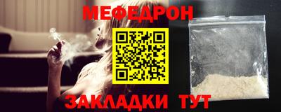 спайс Коммунар