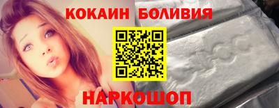 мяу мяу кристалл Конаково