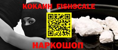 мяу мяу кристалл Конаково