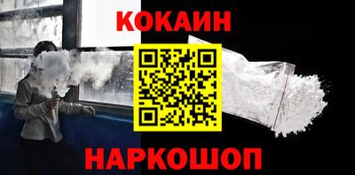 дурь Комсомольск-на-Амуре