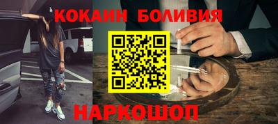 мяу мяу кристалл Конаково