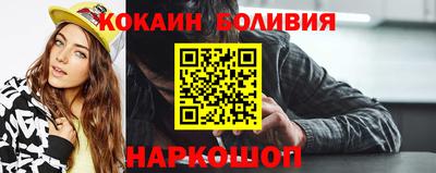 спайс Коммунар