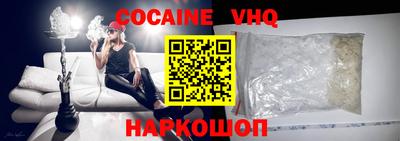 мяу мяу кристалл Конаково