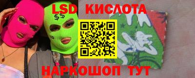 дурь Комсомольск-на-Амуре