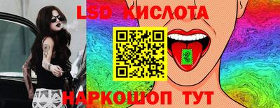 спайс Коммунар