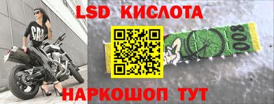 дурь Комсомольск-на-Амуре