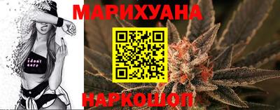 мяу мяу кристалл Конаково