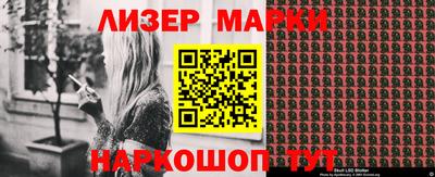 мяу мяу кристалл Конаково