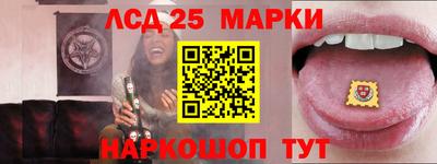мяу мяу кристалл Конаково