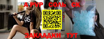 дурь Комсомольск-на-Амуре