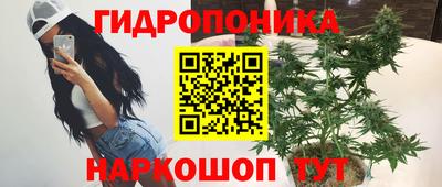 дурь Комсомольск-на-Амуре
