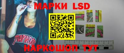 спайс Коммунар