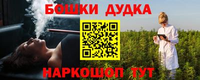 спайс Коммунар