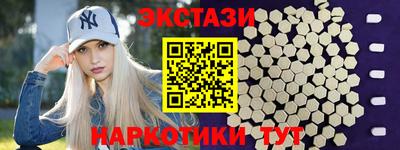 мяу мяу кристалл Конаково