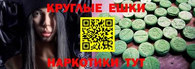 мяу мяу кристалл Конаково