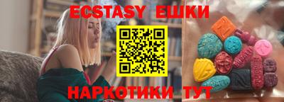 мяу мяу кристалл Конаково