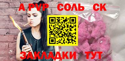 дурь Комсомольск-на-Амуре