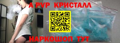 спайс Коммунар
