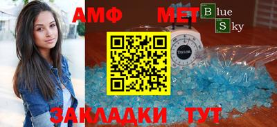 спайс Коммунар