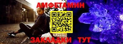 мяу мяу кристалл Конаково