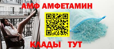 спайс Коммунар