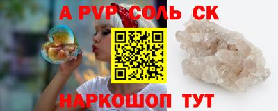 дурь Комсомольск-на-Амуре