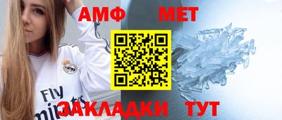 спайс Коммунар