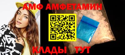 мяу мяу кристалл Конаково