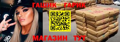 мяу мяу кристалл Конаково