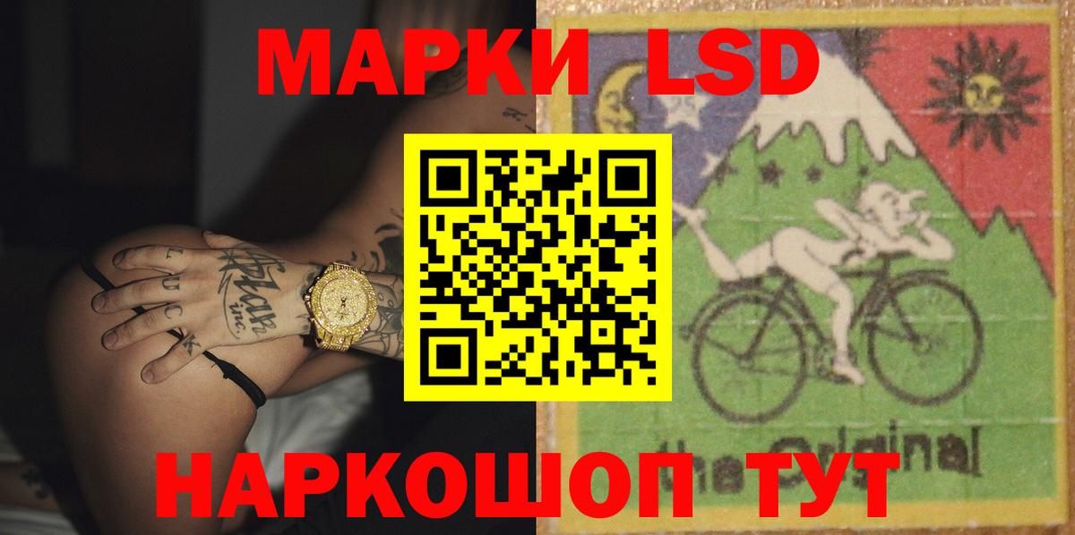 Котовск  LSD-25 экстази кислота  ЛСД экстази кислота  Вход с VPN 