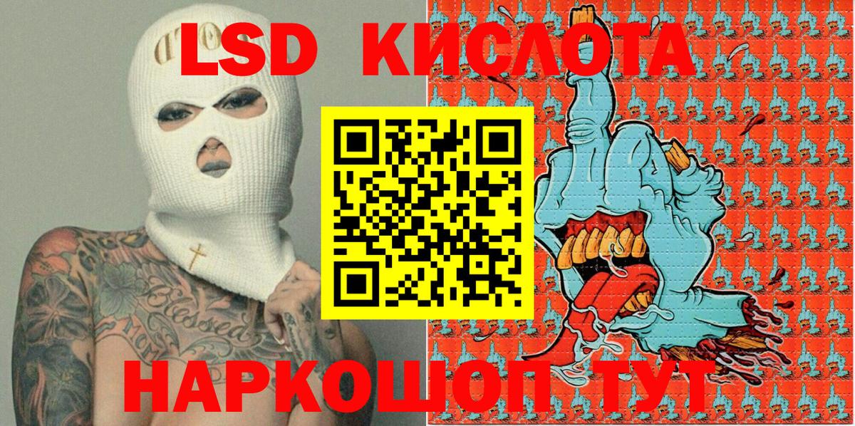 Марки N-bome 1,5мг  Марки N-bome 1,5мг  Марки N-bome  Вход с VPN  Котовск 