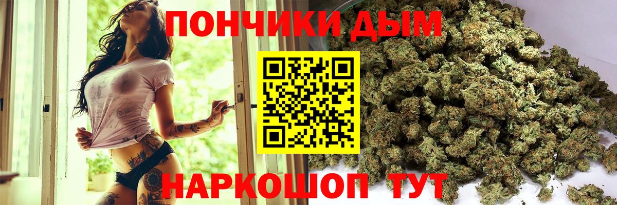 Котовск  Канабис ГИДРОПОН  Вход с VPN  Марихуана THC 21% 